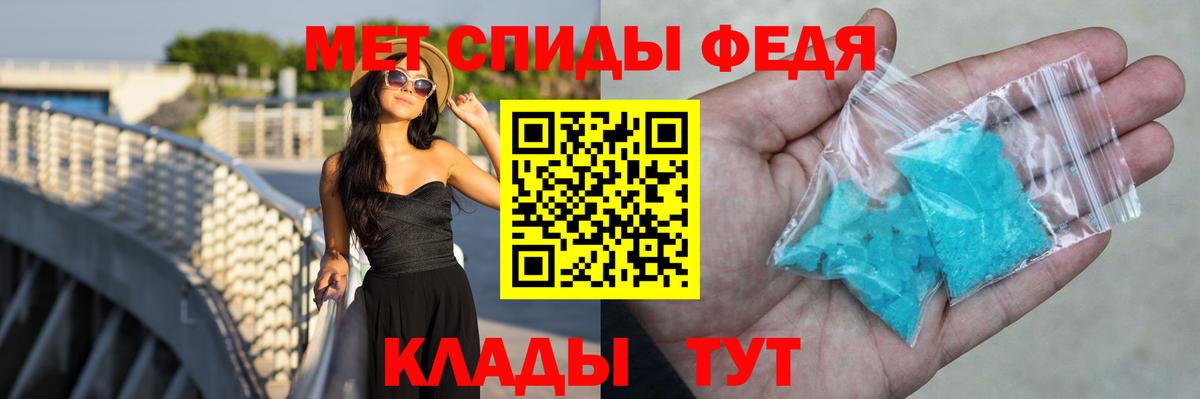Куйбышев  Амфетамин 98%  Вход с VPN 