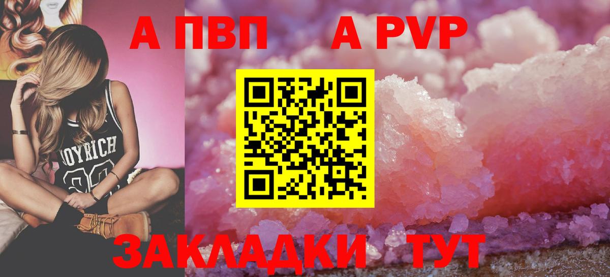  КОКАИН Куйбышев