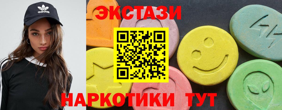 Ecstasy DUBAI  Вход с VPN  Экстази MDMA  МЕГА как войти  Куйбышев  Экстази 