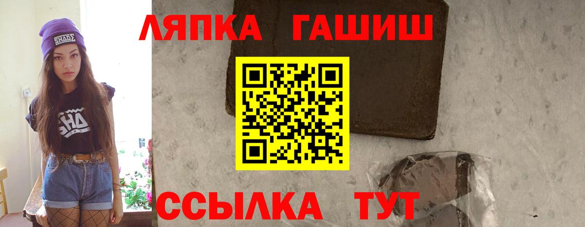 ГАШИШ VHQ Куйбышев