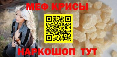 мефедрон Комсомольск-на-Амуре