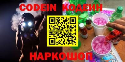 мяу мяу мука Конаково
