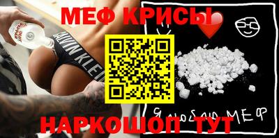 мяу мяу мука Конаково