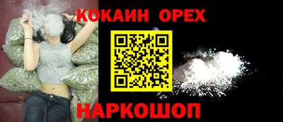 мяу мяу мука Конаково