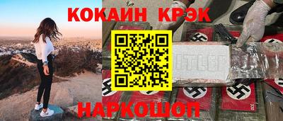 мяу мяу мука Конаково