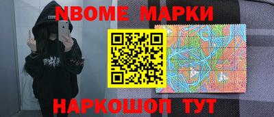 мефедрон Комсомольск-на-Амуре
