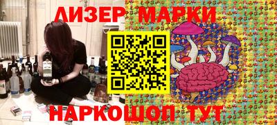 мефедрон Комсомольск-на-Амуре