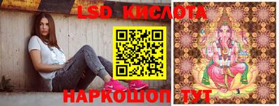 мефедрон Комсомольск-на-Амуре