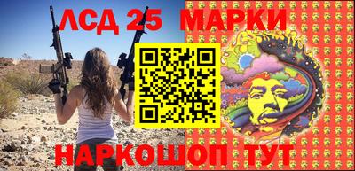 мефедрон Комсомольск-на-Амуре