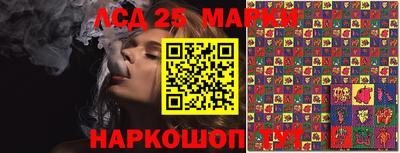 мефедрон Комсомольск-на-Амуре