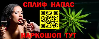 мефедрон Комсомольск-на-Амуре