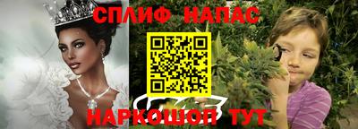 мефедрон Комсомольск-на-Амуре