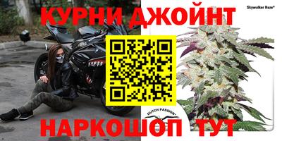 мефедрон Комсомольск-на-Амуре