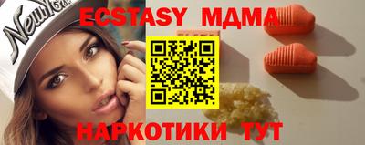 мяу мяу мука Конаково