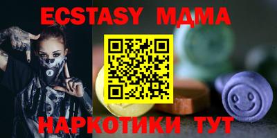 сатива Коммунар