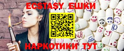 сатива Коммунар