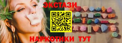 сатива Коммунар