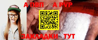 сатива Коммунар