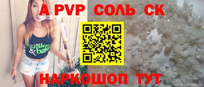 мефедрон Комсомольск-на-Амуре