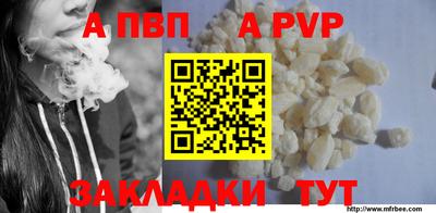 сатива Коммунар