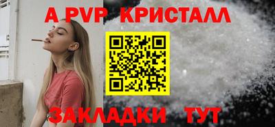 мяу мяу мука Конаково