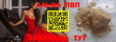 мефедрон Комсомольск-на-Амуре