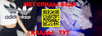 мефедрон Комсомольск-на-Амуре