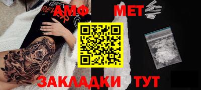 сатива Коммунар