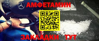 мяу мяу мука Конаково