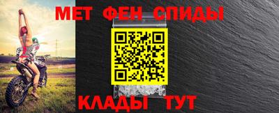 мефедрон Комсомольск-на-Амуре