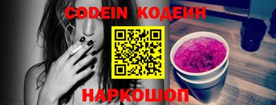 сатива Коммунар