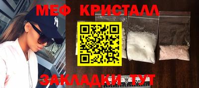 мяу мяу мука Конаково
