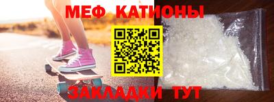 мефедрон Комсомольск-на-Амуре