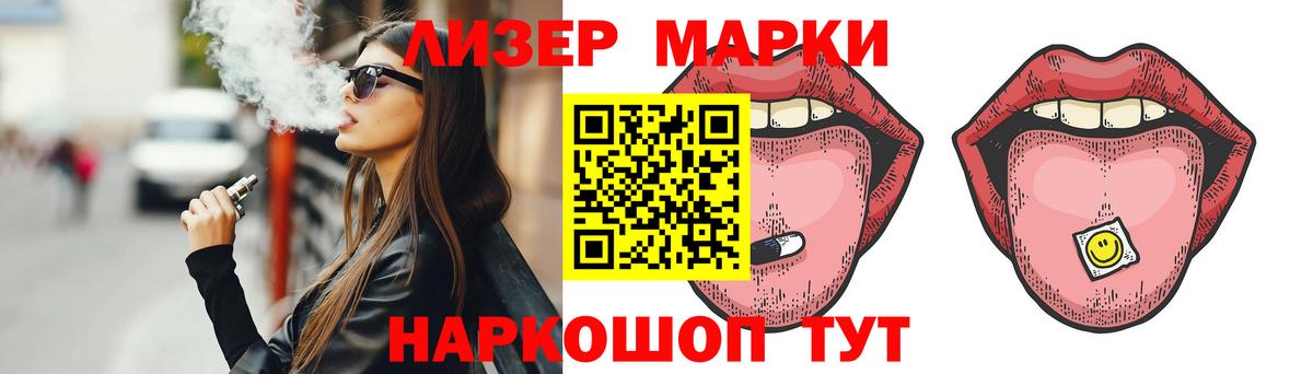 Лсд 25 экстази кислота Куйбышев