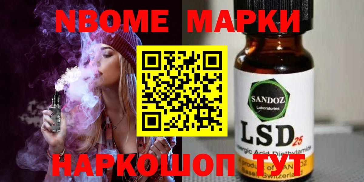 Куйбышев  ЛСД экстази  Вход с VPN  ЛСД экстази ecstasy  LSD-25 экстази ecstasy 