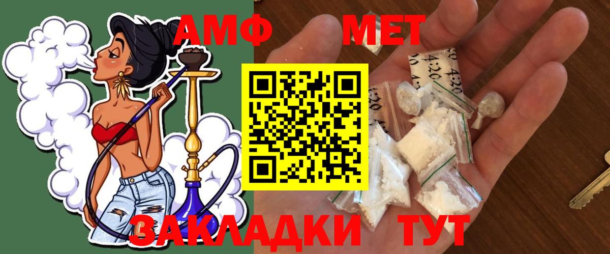 Первитин кристалл  Вход с VPN  Первитин кристалл  Куйбышев 