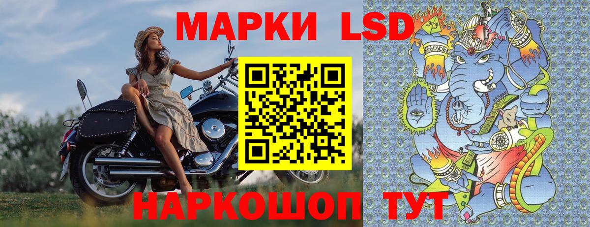 Марки N-bome 1,5мг Куйбышев