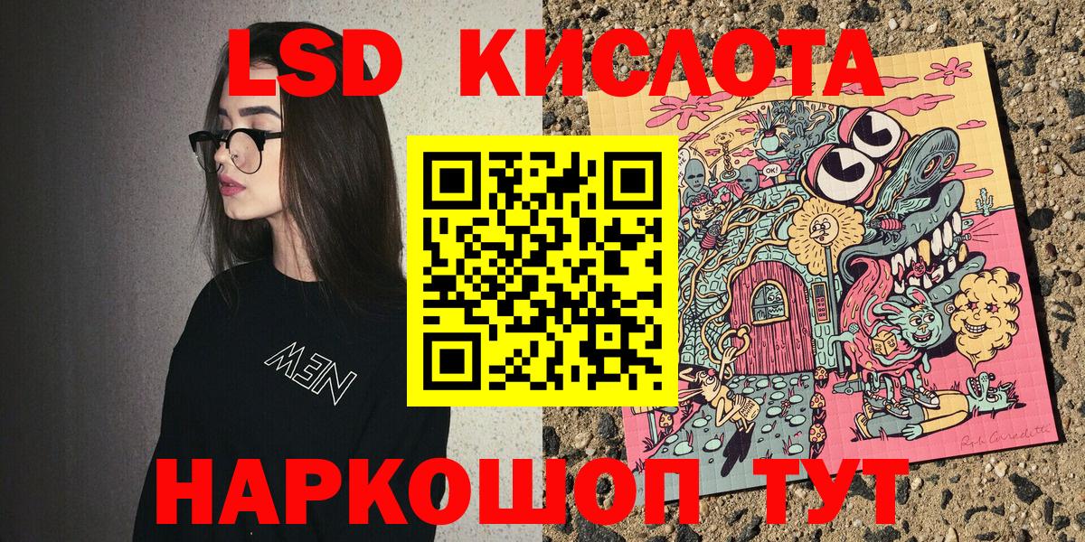 Куйбышев  Марки NBOMe 1500мкг  Наркотические марки  Вход с VPN  Марки NBOMe 1500мкг 