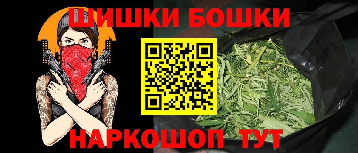МАРИХУАНА тримм Куйбышев