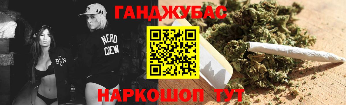 Канабис Bruce Banner  Вход с VPN  Бошки Шишки Amnesia  Шишки марихуана LSD WEED  Куйбышев 
